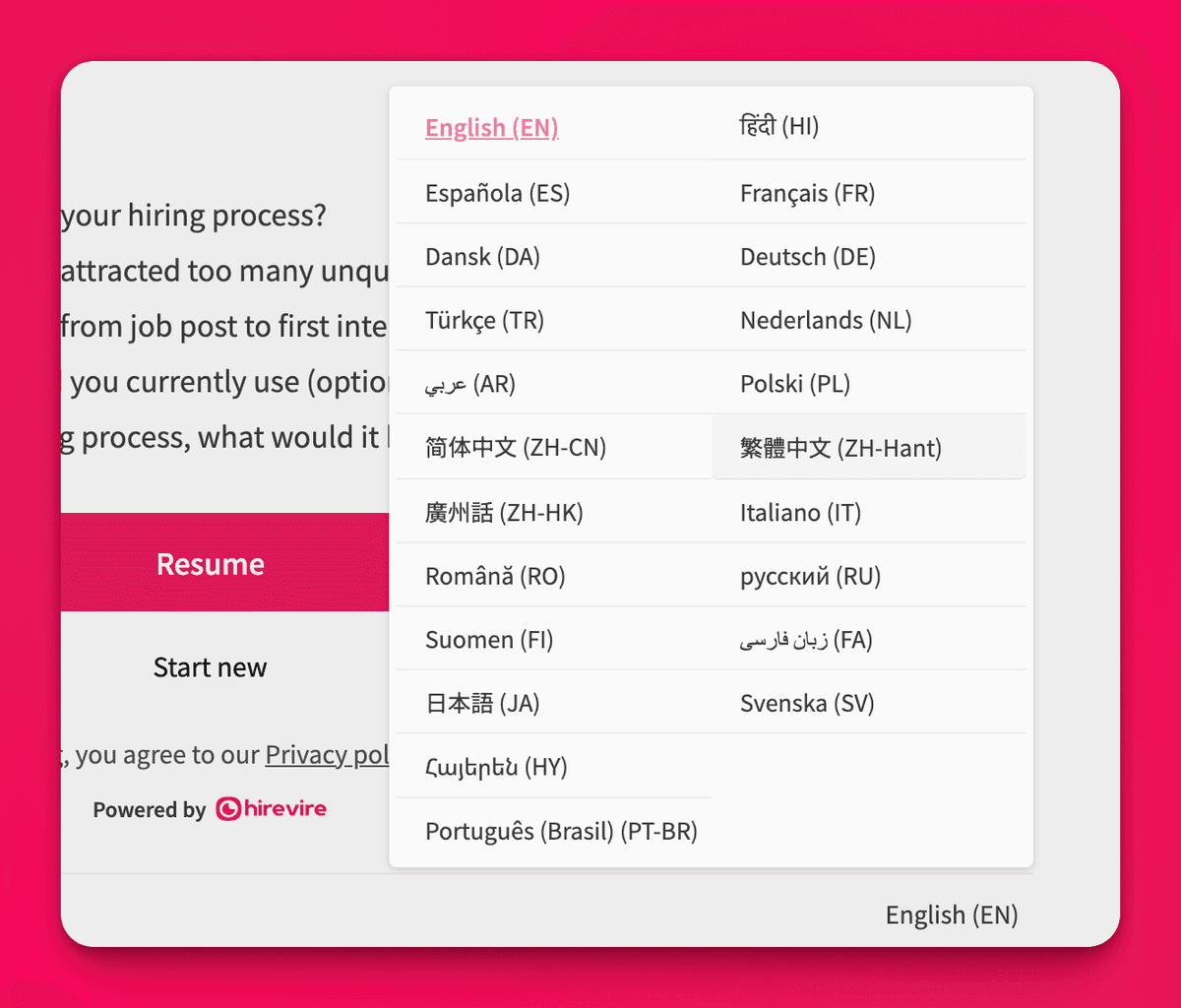 Candidate-facing screening experience shown in a non-English language